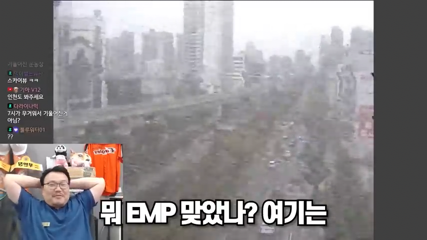 원장실에서 CCTV로 야구 우천취소 알아보는 치과의사-0090.png 지역 편차에 대해서 고발하는 조폭출신 BJ.jpg