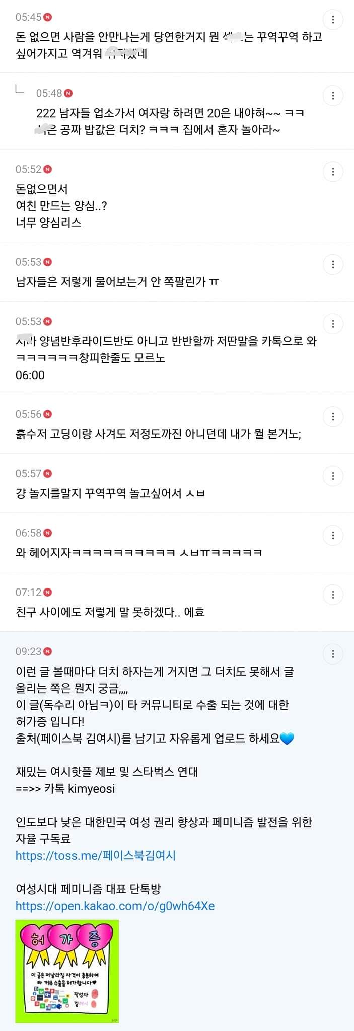 24post.co.kr_004.jpg