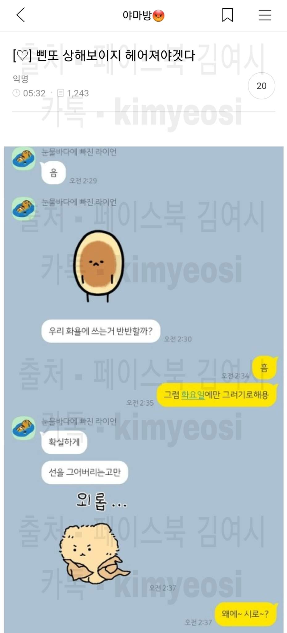24post.co.kr_001.jpg