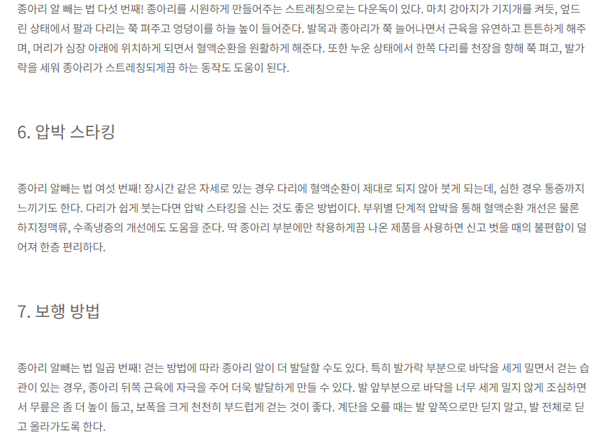 24post.co.kr_004.png