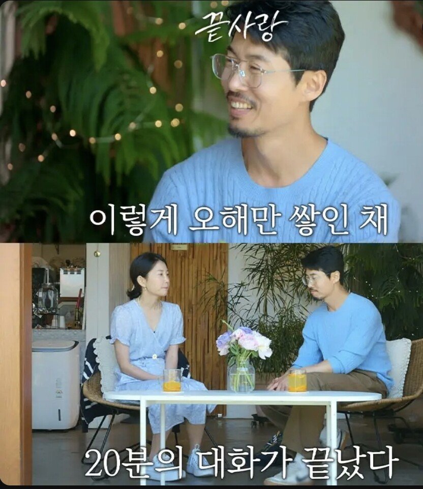 Screenshot_20240930_065150_ReVanced Extended.jpg 너무나도 다른 남자와 여자의 언어