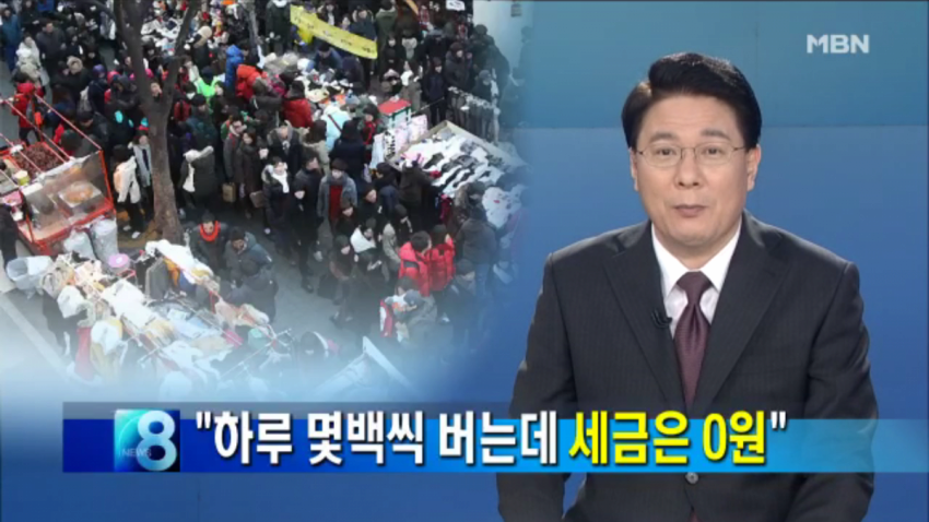 image.png 어지러운 서울 명동 물가
