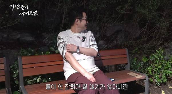 콜 안 잡힐 때 대리기사가 하는 충격적인 얘기.jpg | 인스티즈