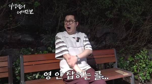 콜 안 잡힐 때 대리기사가 하는 충격적인 얘기.jpg | 인스티즈