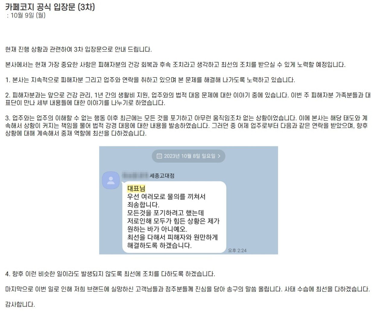 김짤.com_003.jpg