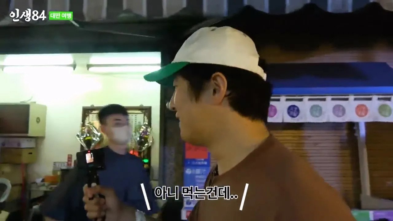 ㅅㅇ) 대만 야시장에 가서 맛있는거 먹는 기안84 ㄷㄷ....jpg