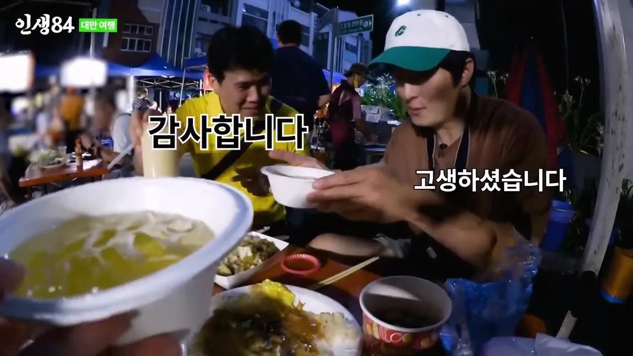 ㅅㅇ) 대만 야시장에 가서 맛있는거 먹는 기안84 ㄷㄷ....jpg