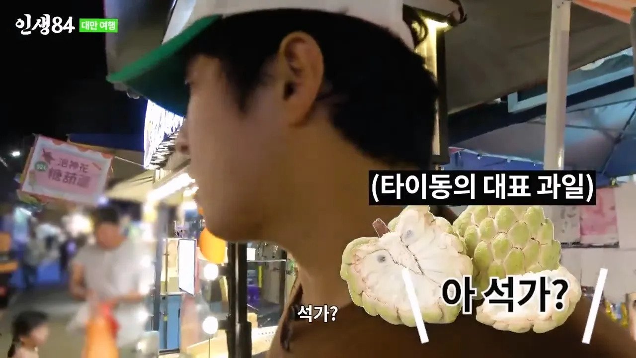 ㅅㅇ) 대만 야시장에 가서 맛있는거 먹는 기안84 ㄷㄷ....jpg