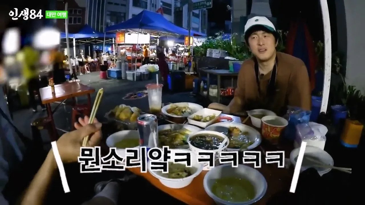 ㅅㅇ) 대만 야시장에 가서 맛있는거 먹는 기안84 ㄷㄷ....jpg