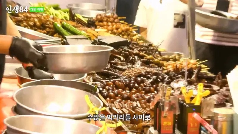 ㅅㅇ) 대만 야시장에 가서 맛있는거 먹는 기안84 ㄷㄷ....jpg