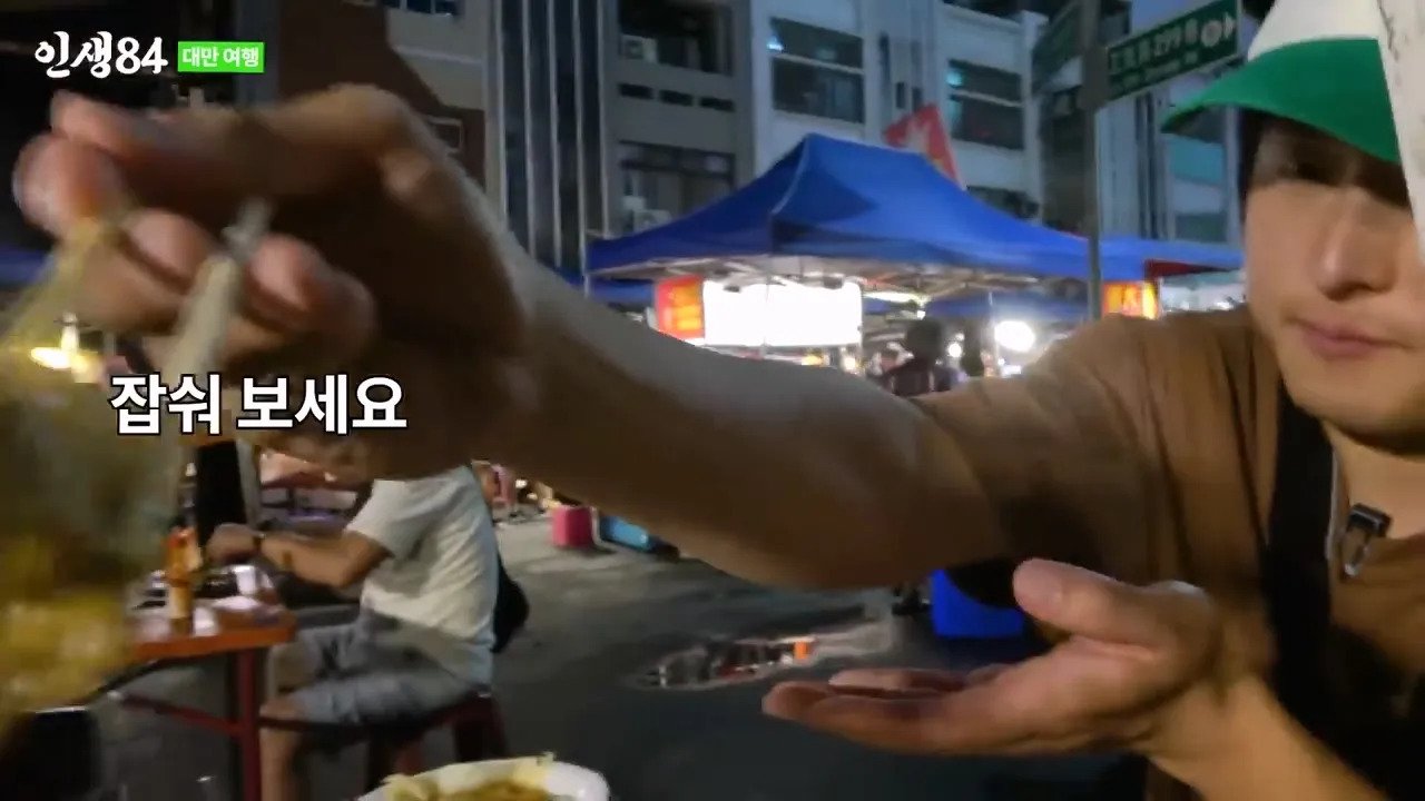 ㅅㅇ) 대만 야시장에 가서 맛있는거 먹는 기안84 ㄷㄷ....jpg
