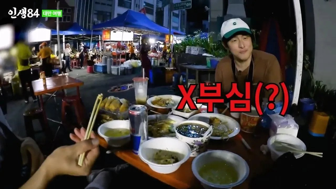 ㅅㅇ) 대만 야시장에 가서 맛있는거 먹는 기안84 ㄷㄷ....jpg
