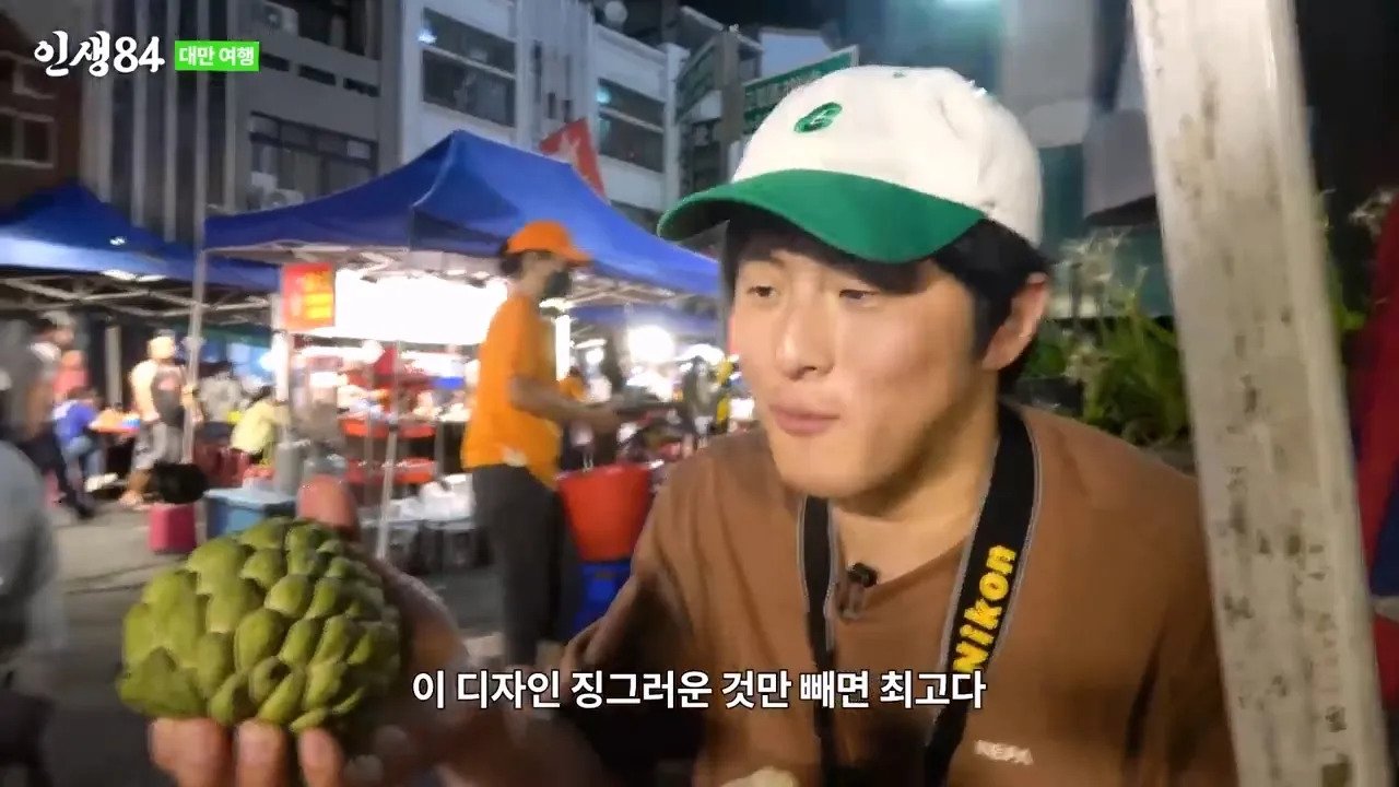 ㅅㅇ) 대만 야시장에 가서 맛있는거 먹는 기안84 ㄷㄷ....jpg