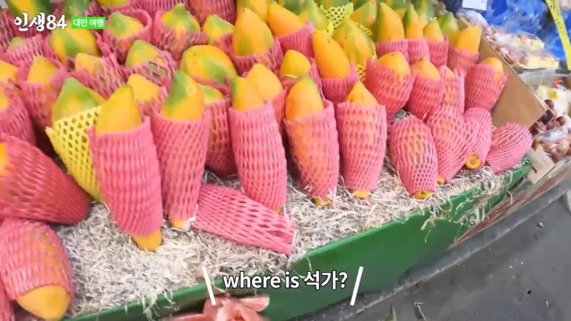 ㅅㅇ) 대만 야시장에 가서 맛있는거 먹는 기안84 ㄷㄷ....jpg