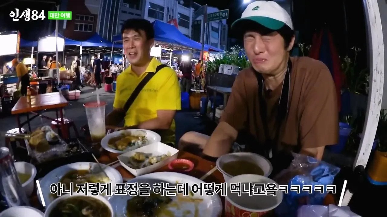 ㅅㅇ) 대만 야시장에 가서 맛있는거 먹는 기안84 ㄷㄷ....jpg
