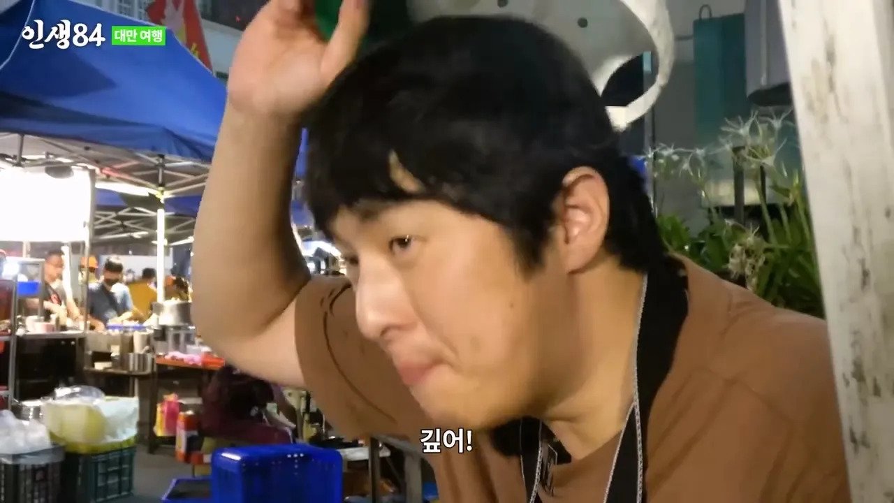 ㅅㅇ) 대만 야시장에 가서 맛있는거 먹는 기안84 ㄷㄷ....jpg