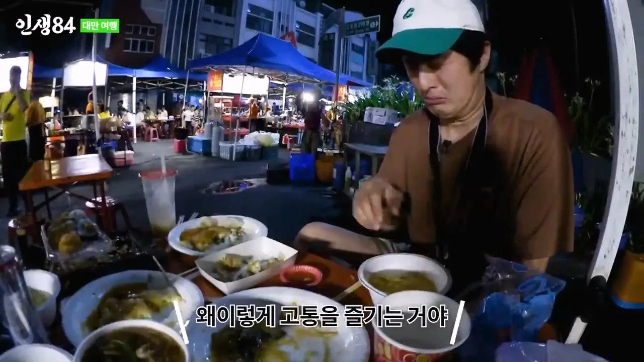 ㅅㅇ) 대만 야시장에 가서 맛있는거 먹는 기안84 ㄷㄷ....jpg