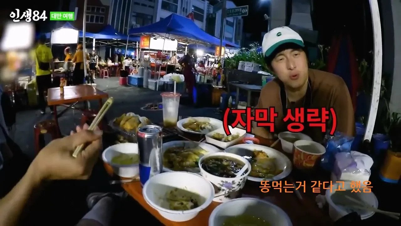 ㅅㅇ) 대만 야시장에 가서 맛있는거 먹는 기안84 ㄷㄷ....jpg
