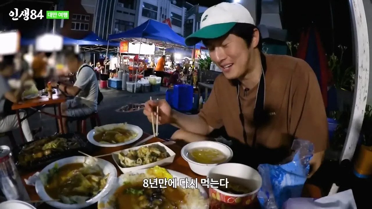 ㅅㅇ) 대만 야시장에 가서 맛있는거 먹는 기안84 ㄷㄷ....jpg