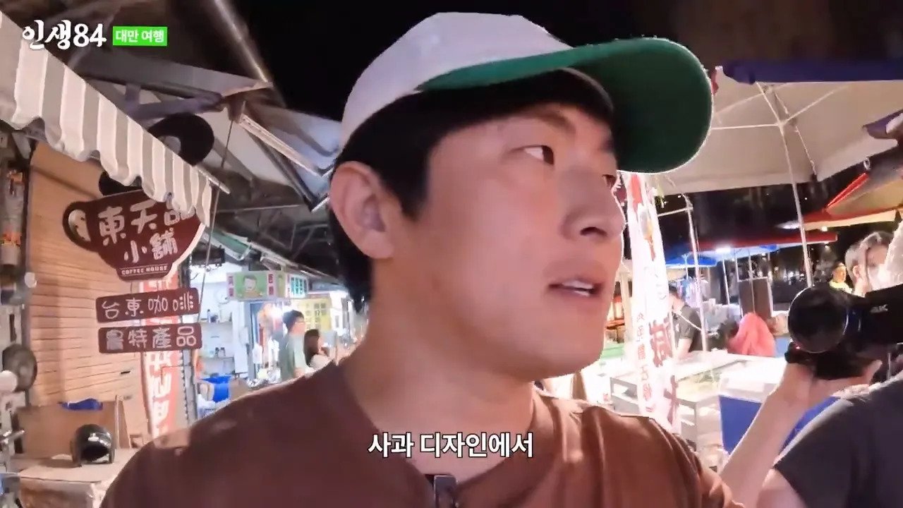 ㅅㅇ) 대만 야시장에 가서 맛있는거 먹는 기안84 ㄷㄷ....jpg