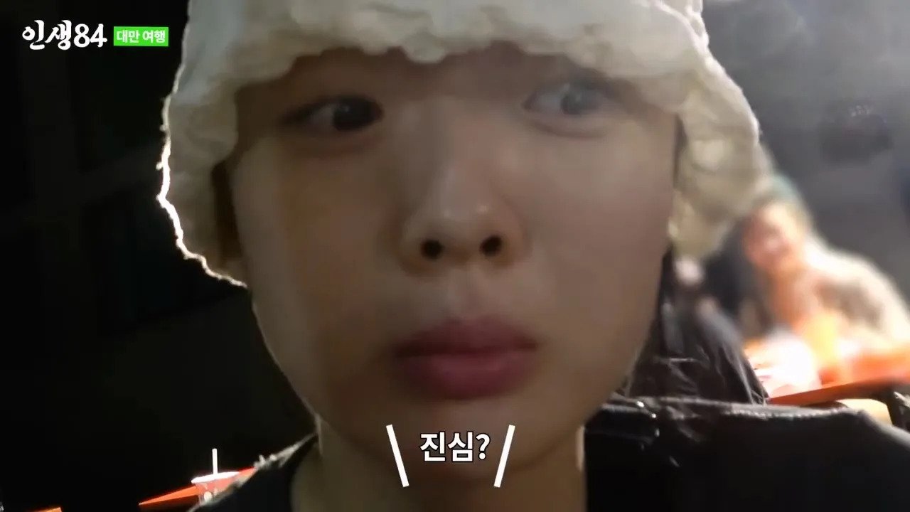 ㅅㅇ) 대만 야시장에 가서 맛있는거 먹는 기안84 ㄷㄷ....jpg