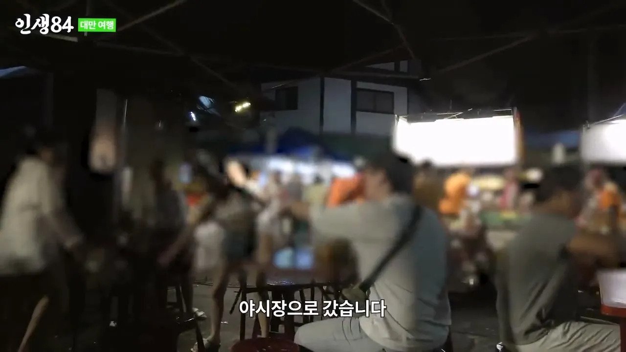 ㅅㅇ) 대만 야시장에 가서 맛있는거 먹는 기안84 ㄷㄷ....jpg