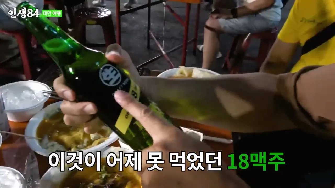ㅅㅇ) 대만 야시장에 가서 맛있는거 먹는 기안84 ㄷㄷ....jpg