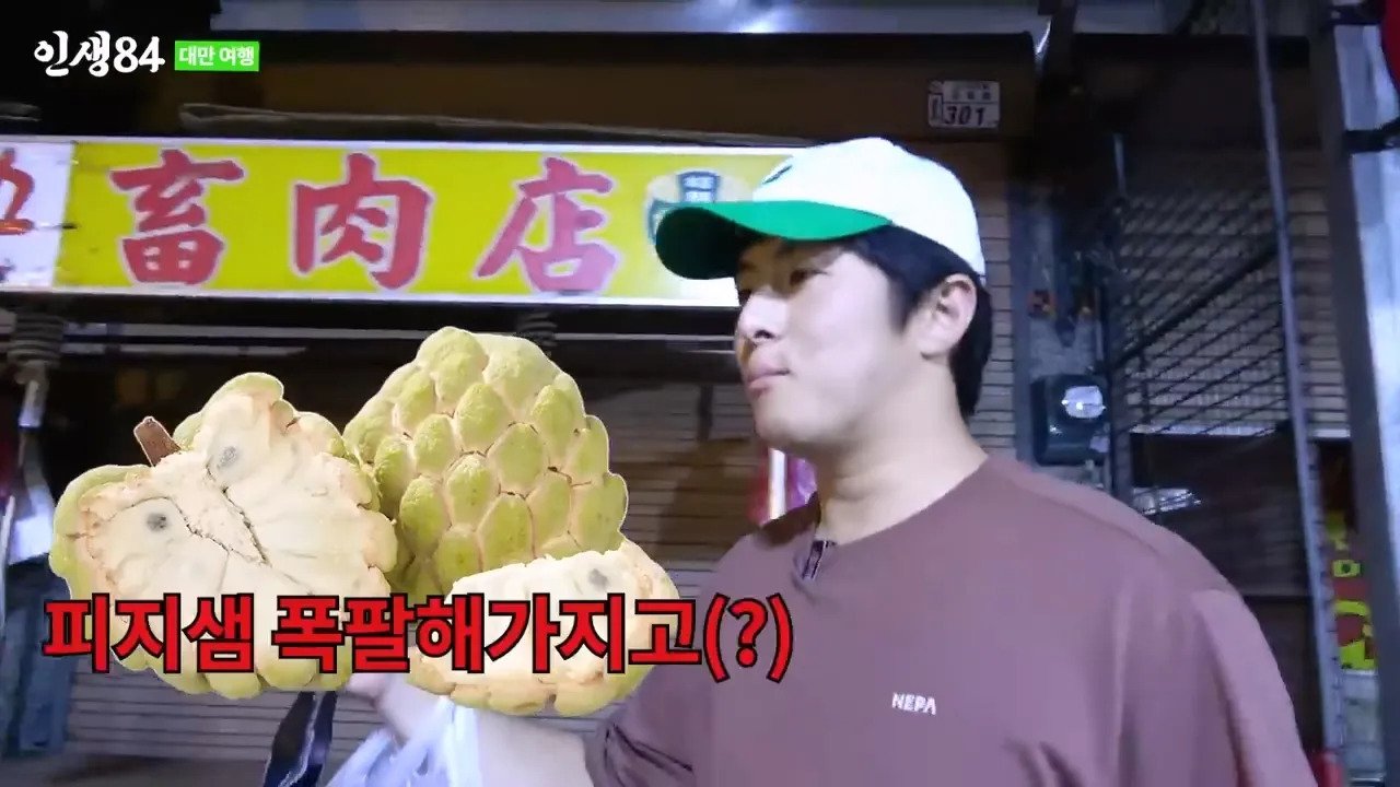 ㅅㅇ) 대만 야시장에 가서 맛있는거 먹는 기안84 ㄷㄷ....jpg