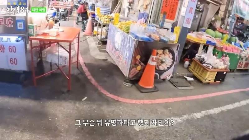 ㅅㅇ) 대만 야시장에 가서 맛있는거 먹는 기안84 ㄷㄷ....jpg