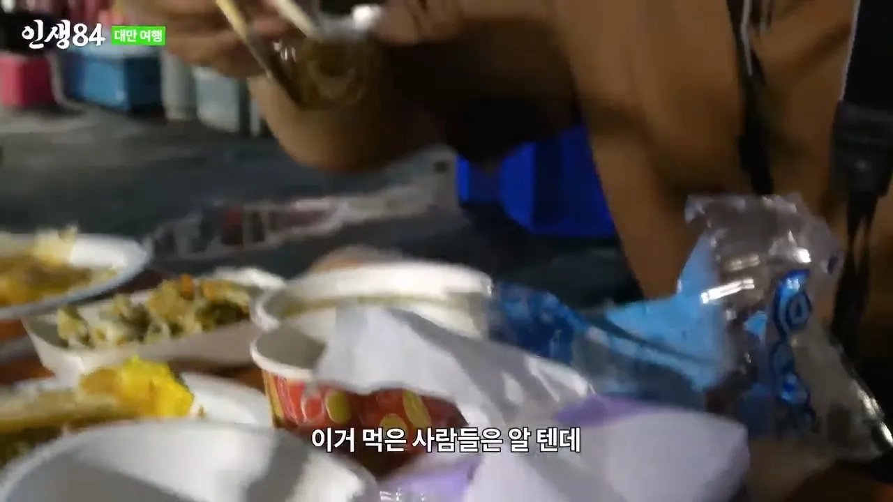 ㅅㅇ) 대만 야시장에 가서 맛있는거 먹는 기안84 ㄷㄷ....jpg