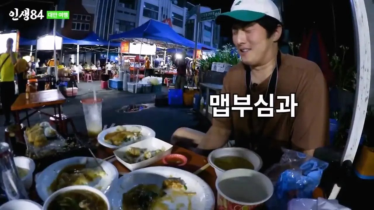 ㅅㅇ) 대만 야시장에 가서 맛있는거 먹는 기안84 ㄷㄷ....jpg