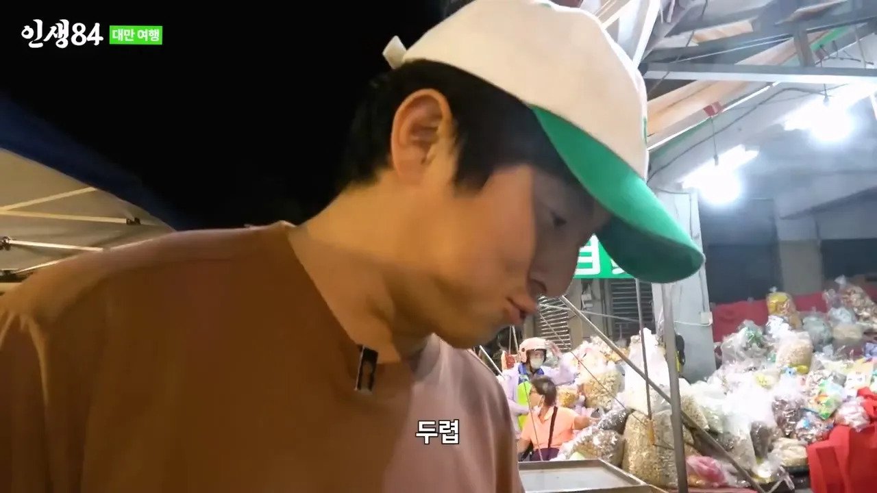 ㅅㅇ) 대만 야시장에 가서 맛있는거 먹는 기안84 ㄷㄷ....jpg