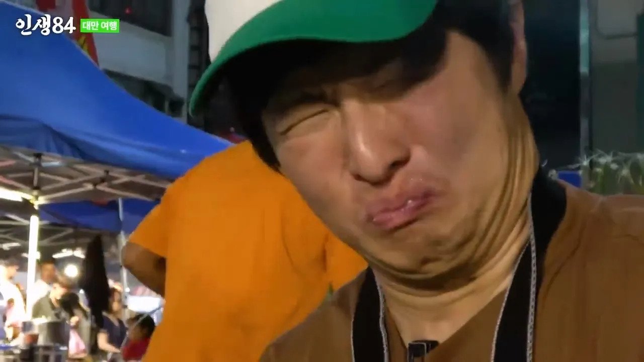 ㅅㅇ) 대만 야시장에 가서 맛있는거 먹는 기안84 ㄷㄷ....jpg