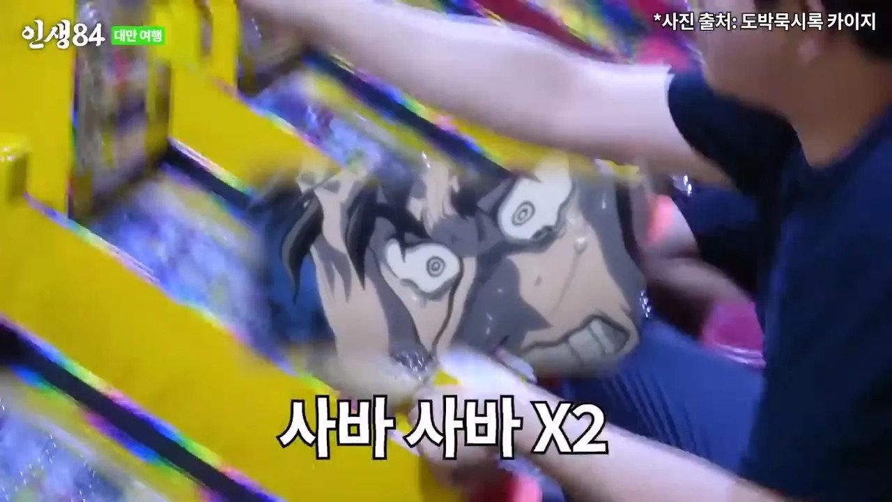 ㅅㅇ) 대만 야시장에 가서 맛있는거 먹는 기안84 ㄷㄷ....jpg