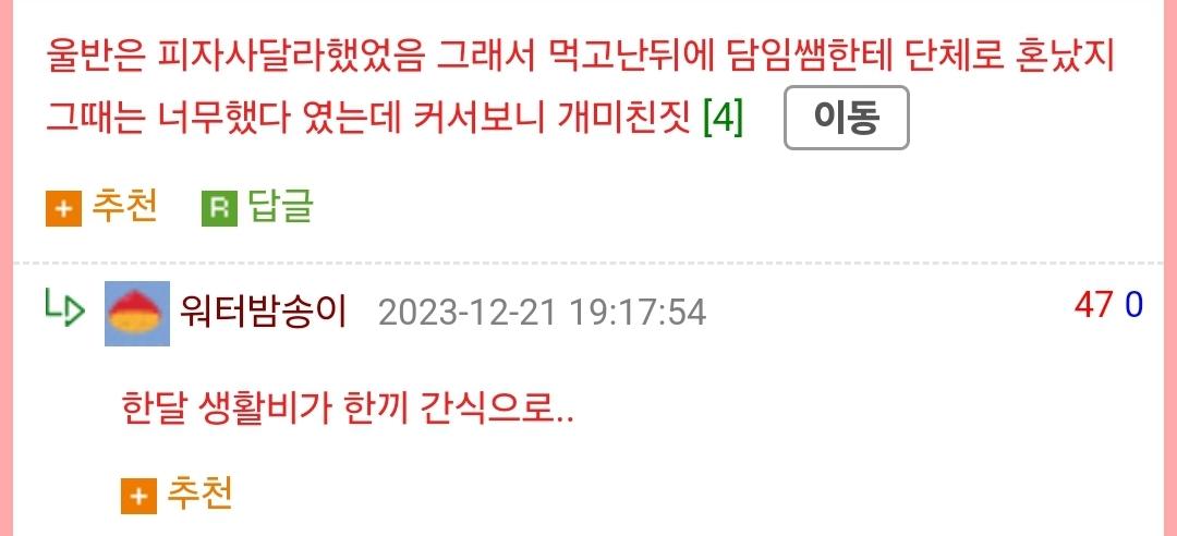 Screenshot_20231221_211015_Chrome.jpg