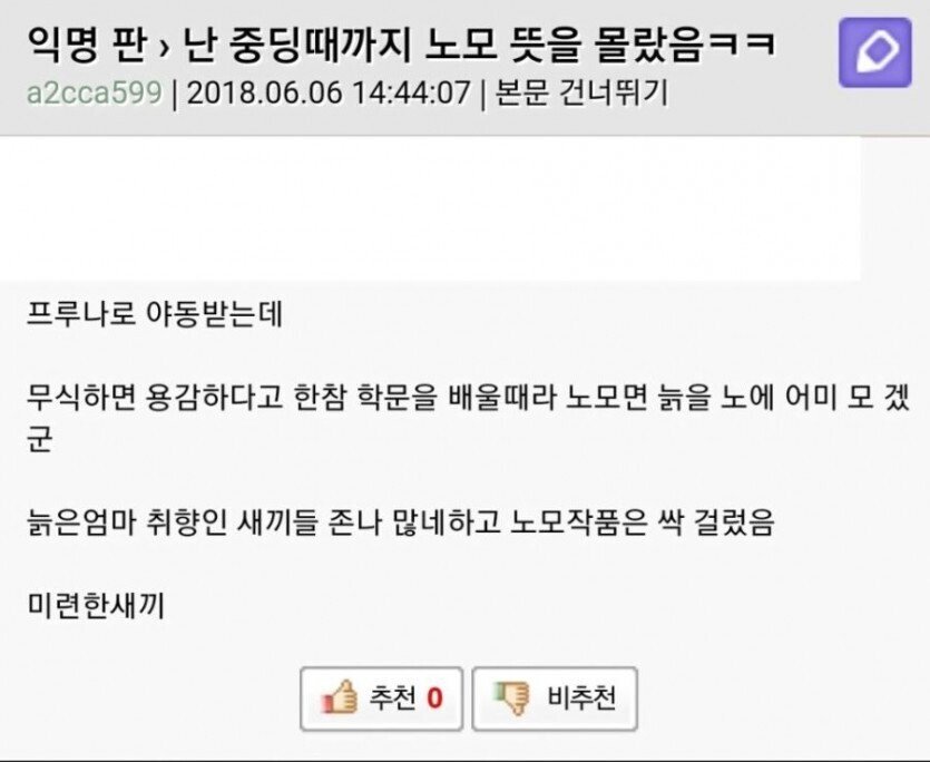 노홍철.jpeg