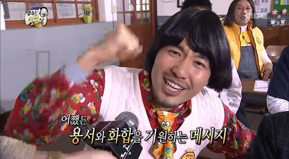 오아시스 재결합마저 맞춘 무도ㅎㄷㄷ;;