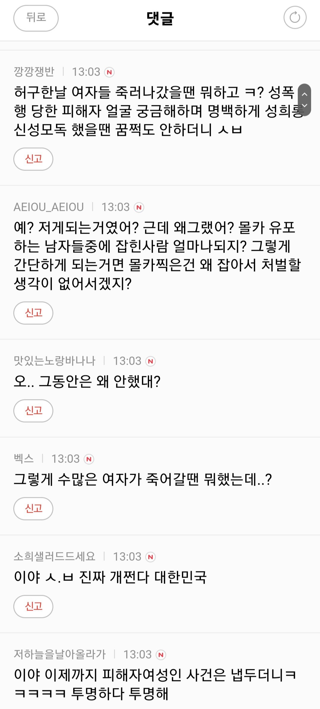 Screenshot_20230724_130654_Samsung Internet.jpg