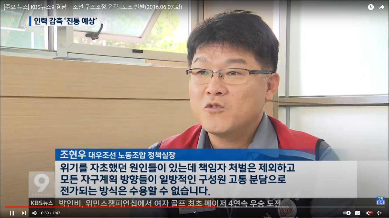 조정.png 10년전 조선소 인력이 넘쳐났던 이유