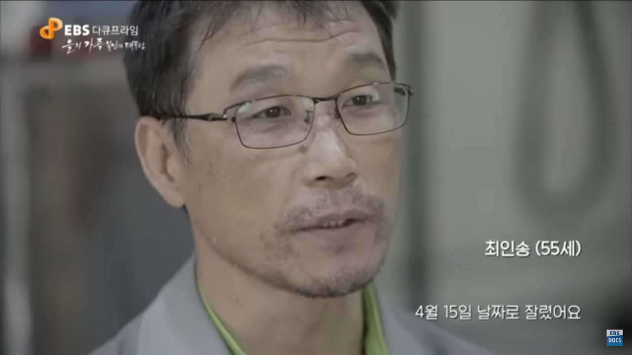 기능장3.png 10년전 조선소 인력이 넘쳐났던 이유