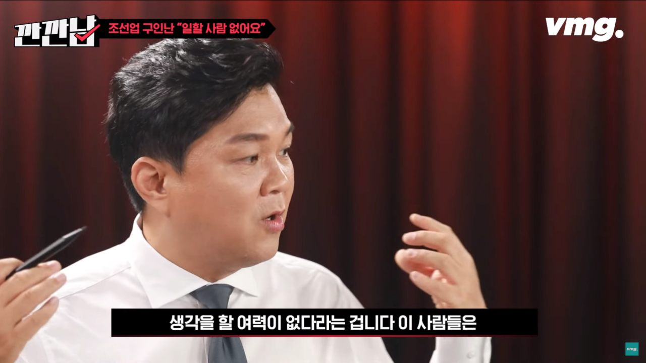 탈출17.png 10년전 조선소 인력이 넘쳐났던 이유