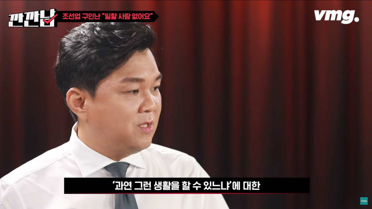 탈출16.png 10년전 조선소 인력이 넘쳐났던 이유