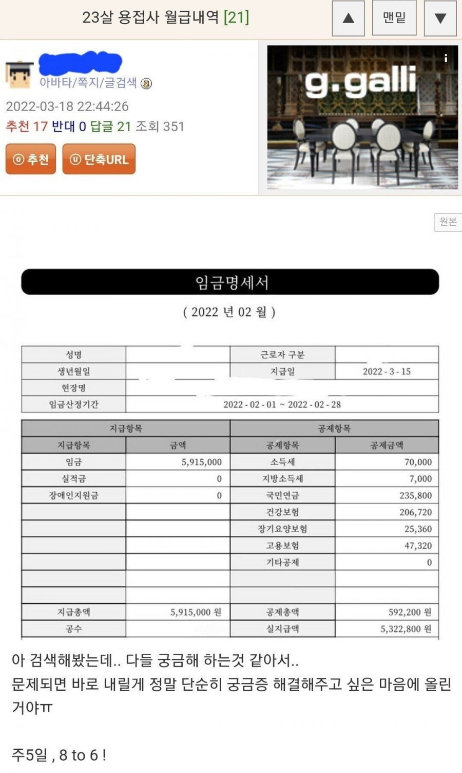 900w_20220709130126_mVnmFKZzfC.jpg 10년전 조선소 인력이 넘쳐났던 이유