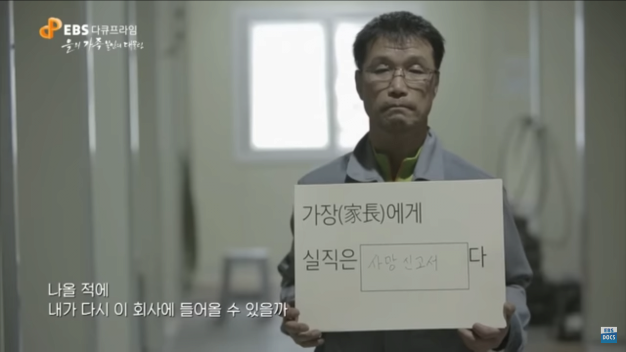 기능장4.png 10년전 조선소 인력이 넘쳐났던 이유