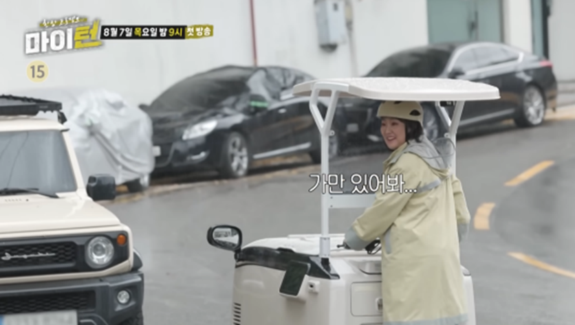 당장 야쿠르트 팔아도 이상하지 않을 것 같은 이수지 새부캐 | 인스티즈