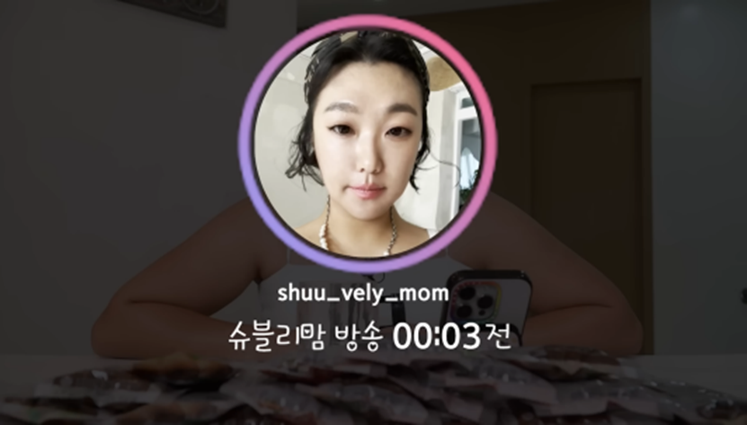 당장 야쿠르트 팔아도 이상하지 않을 것 같은 이수지 새부캐 | 인스티즈