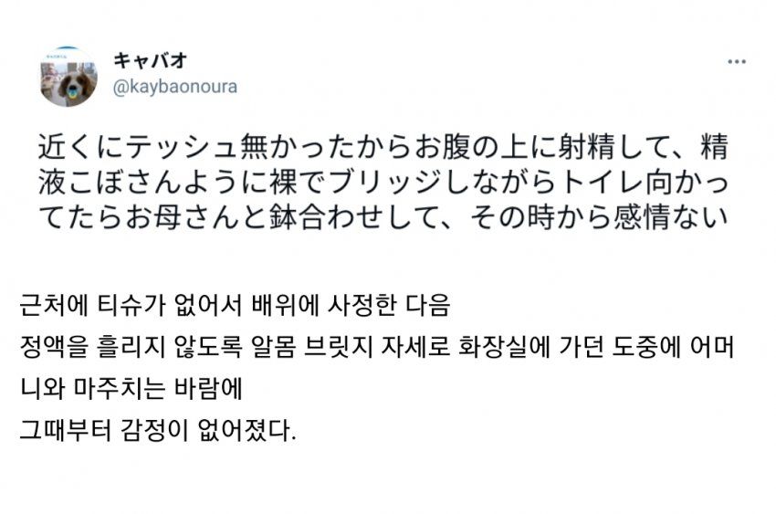 한일전.jpg
