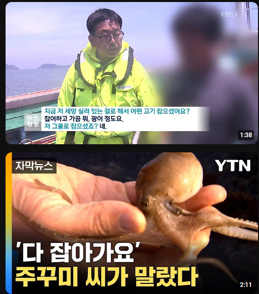 image.png 2050년 되면 인류는 해산물 못먹는다.