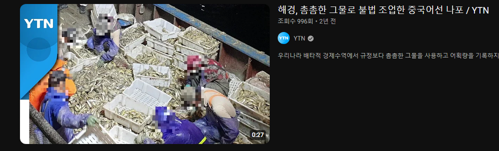image.png 2050년 되면 인류는 해산물 못먹는다.