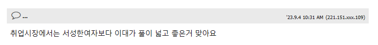 image.png 여학생은 서성한보다 이대인가요?